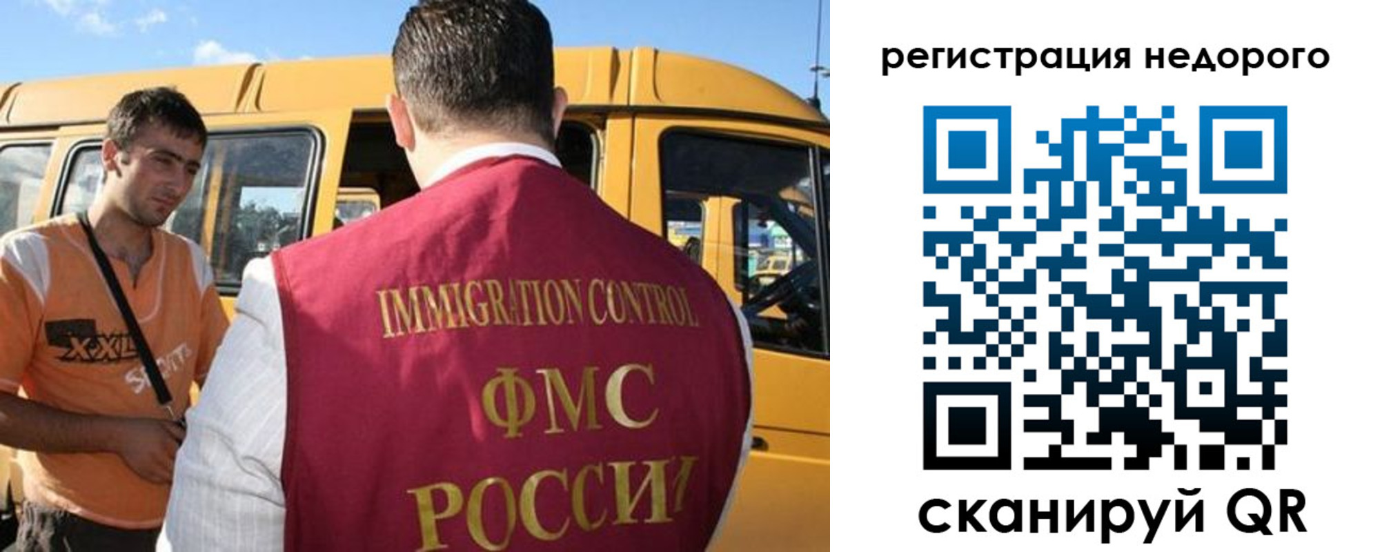 временная регистрация адрес в Саранске